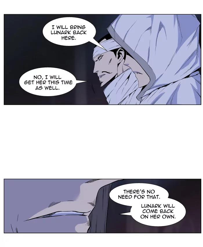 Noblesse Chapter 417 page 16 - Chapter 417: Ep.416