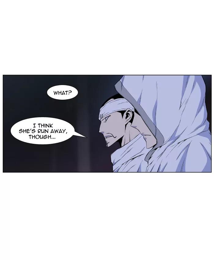 Noblesse Chapter 417 page 17 - Chapter 417: Ep.416