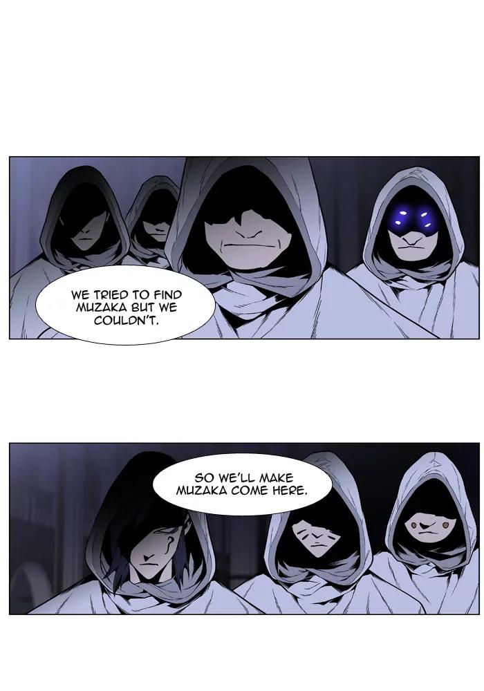 Noblesse Chapter 417 page 19 - Chapter 417: Ep.416