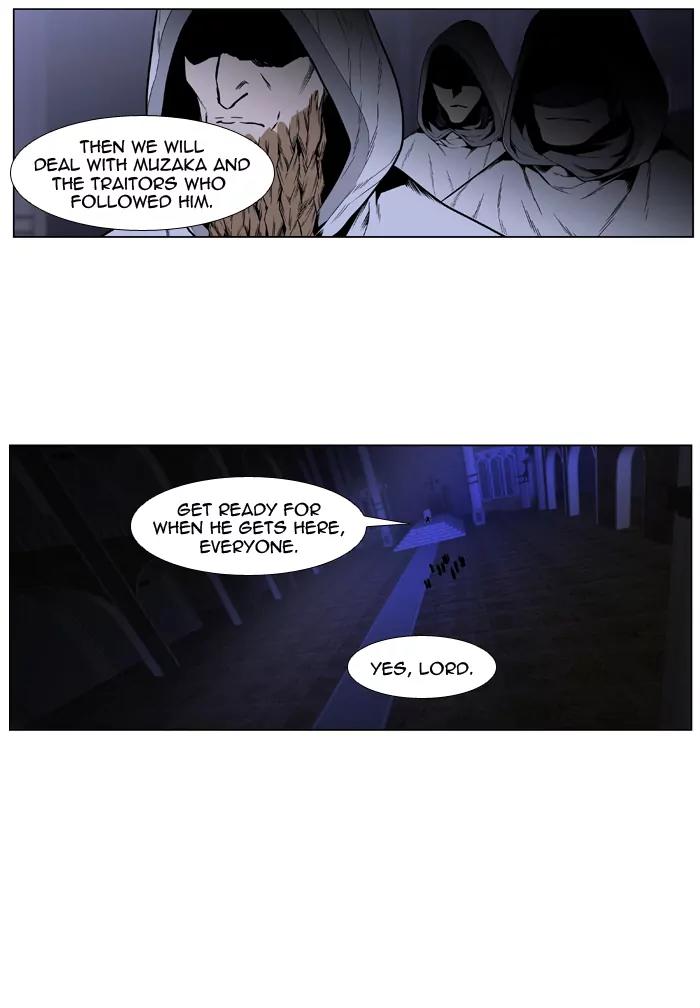 Noblesse Chapter 417 page 20 - Chapter 417: Ep.416