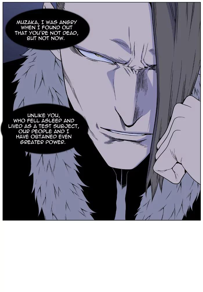 Noblesse Chapter 417 page 21 - Chapter 417: Ep.416