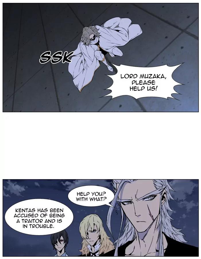 Noblesse Chapter 417 page 24 - Chapter 417: Ep.416