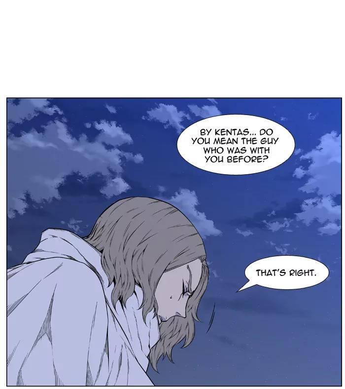 Noblesse Chapter 417 page 25 - Chapter 417: Ep.416