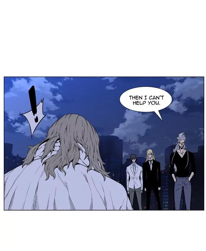 Noblesse Chapter 417 page 26 - Chapter 417: Ep.416