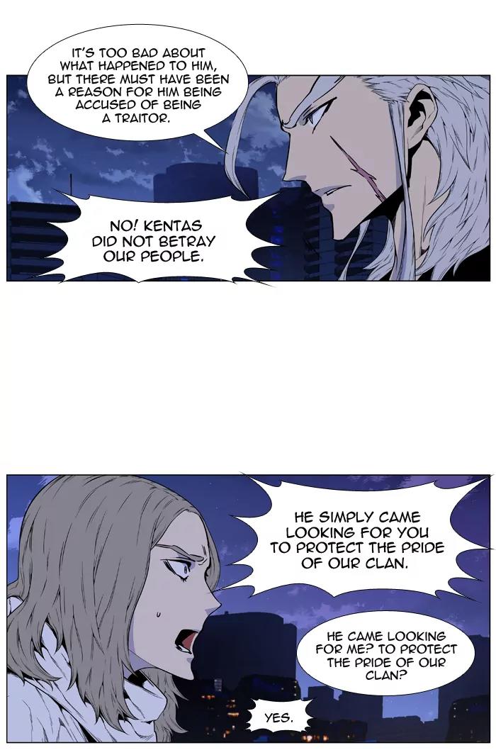 Noblesse Chapter 417 page 27 - Chapter 417: Ep.416