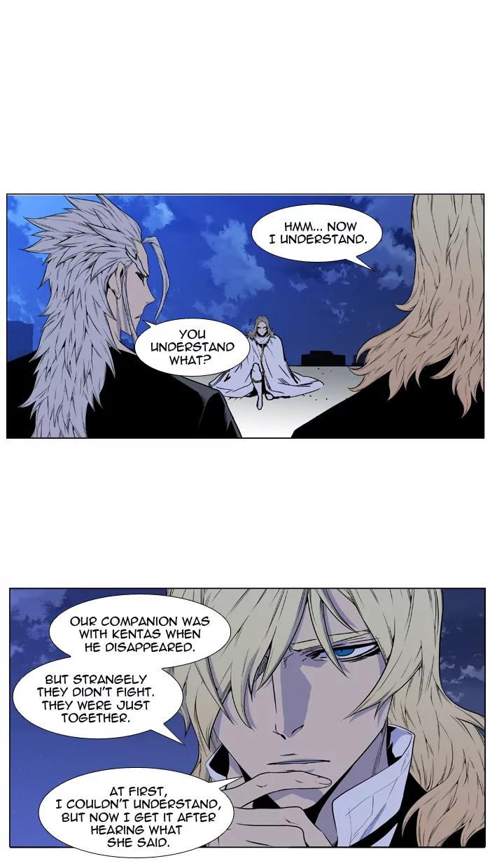 Noblesse Chapter 417 page 28 - Chapter 417: Ep.416