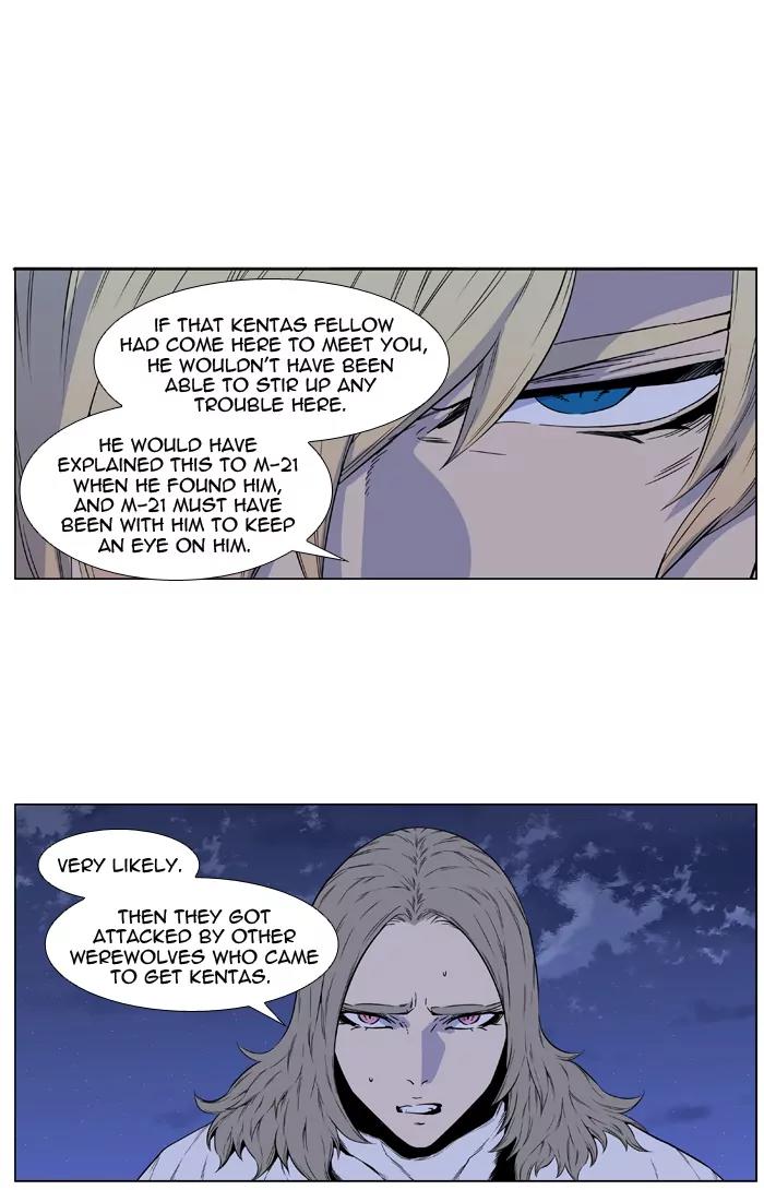 Noblesse Chapter 417 page 29 - Chapter 417: Ep.416