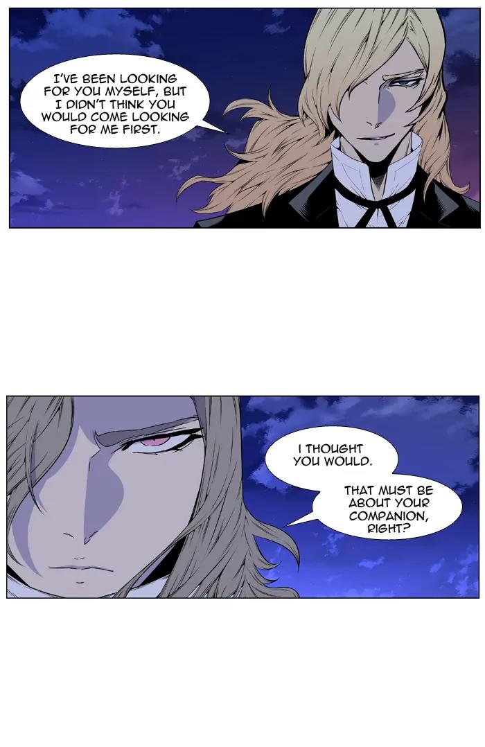 Noblesse Chapter 417 page 3 - Chapter 417: Ep.416