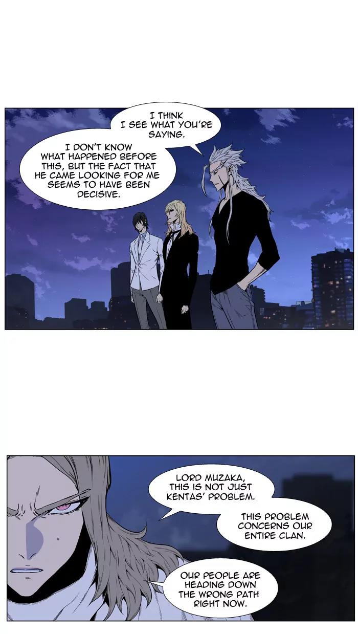 Noblesse Chapter 417 page 31 - Chapter 417: Ep.416