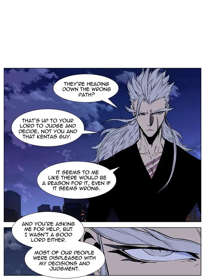 Noblesse Chapter 417 page 32 - Chapter 417: Ep.416