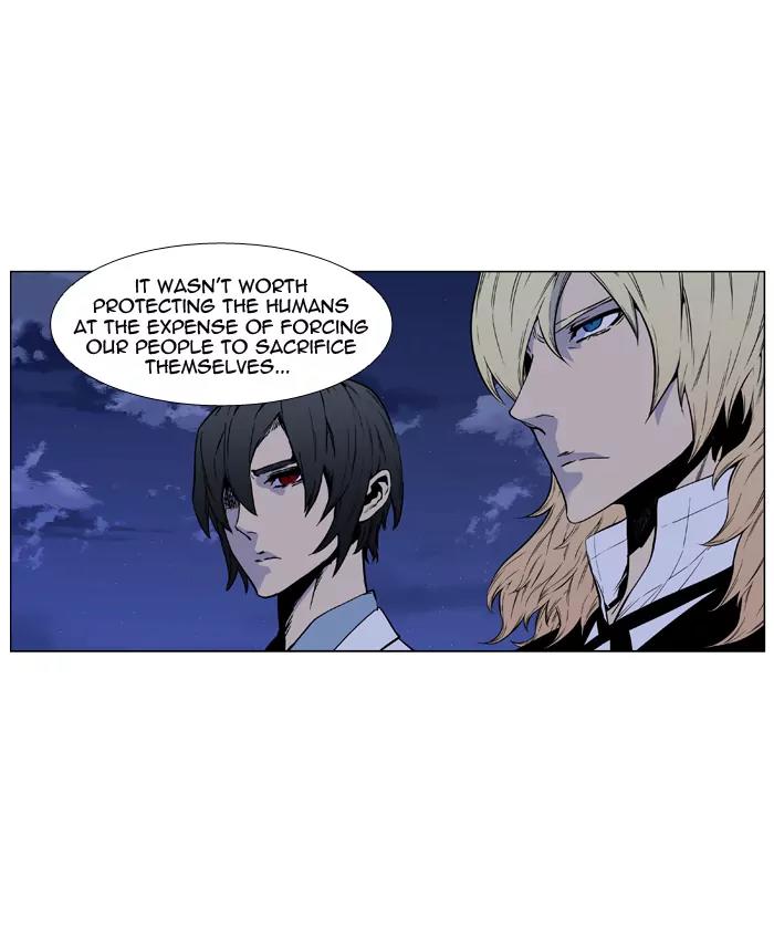 Noblesse Chapter 417 page 34 - Chapter 417: Ep.416