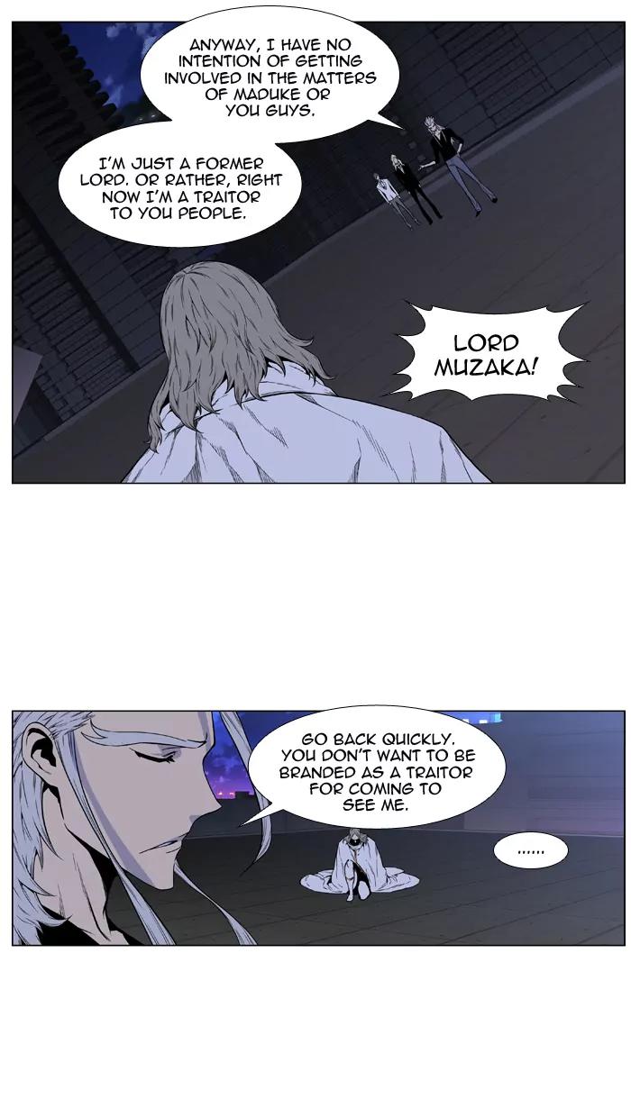 Noblesse Chapter 417 page 35 - Chapter 417: Ep.416