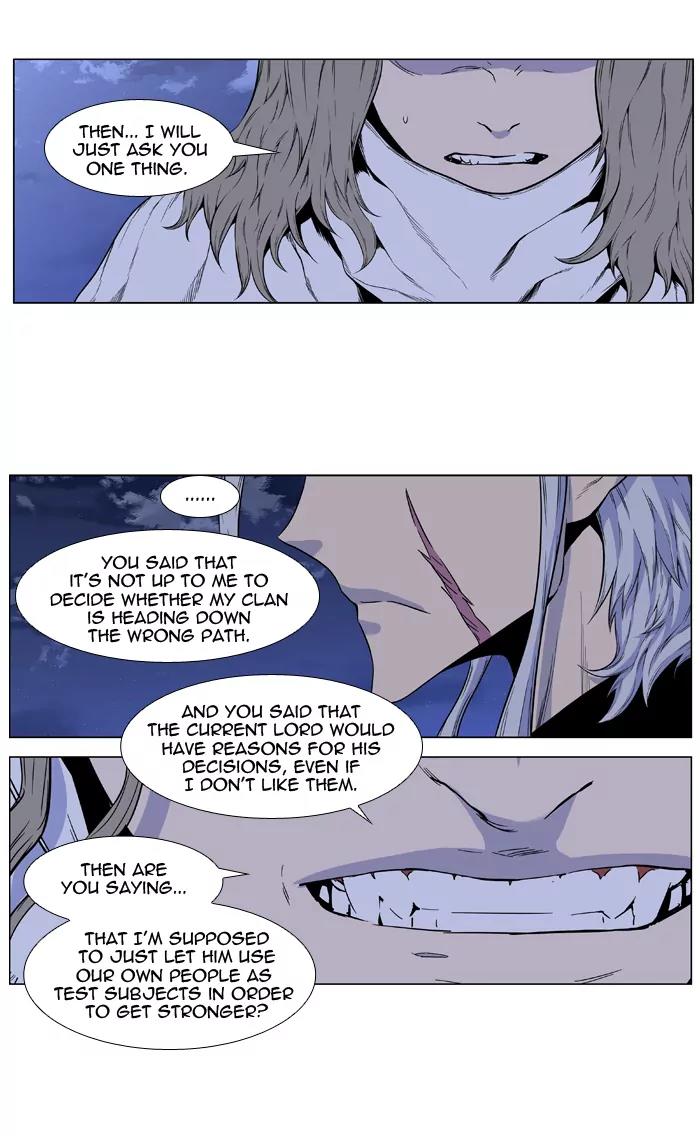 Noblesse Chapter 417 page 36 - Chapter 417: Ep.416