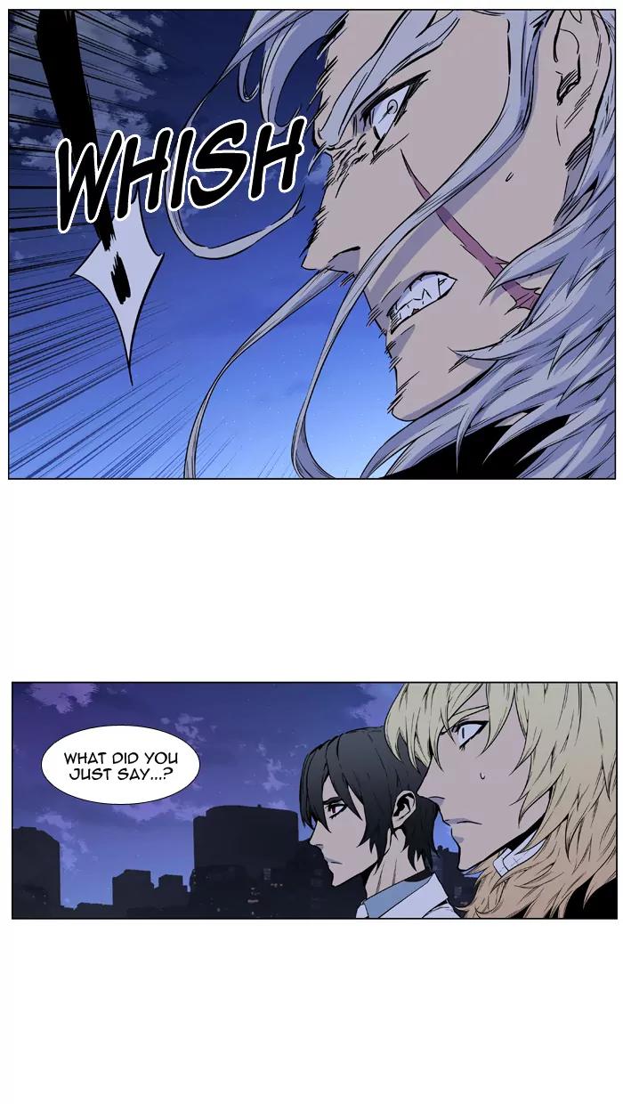 Noblesse Chapter 417 page 37 - Chapter 417: Ep.416