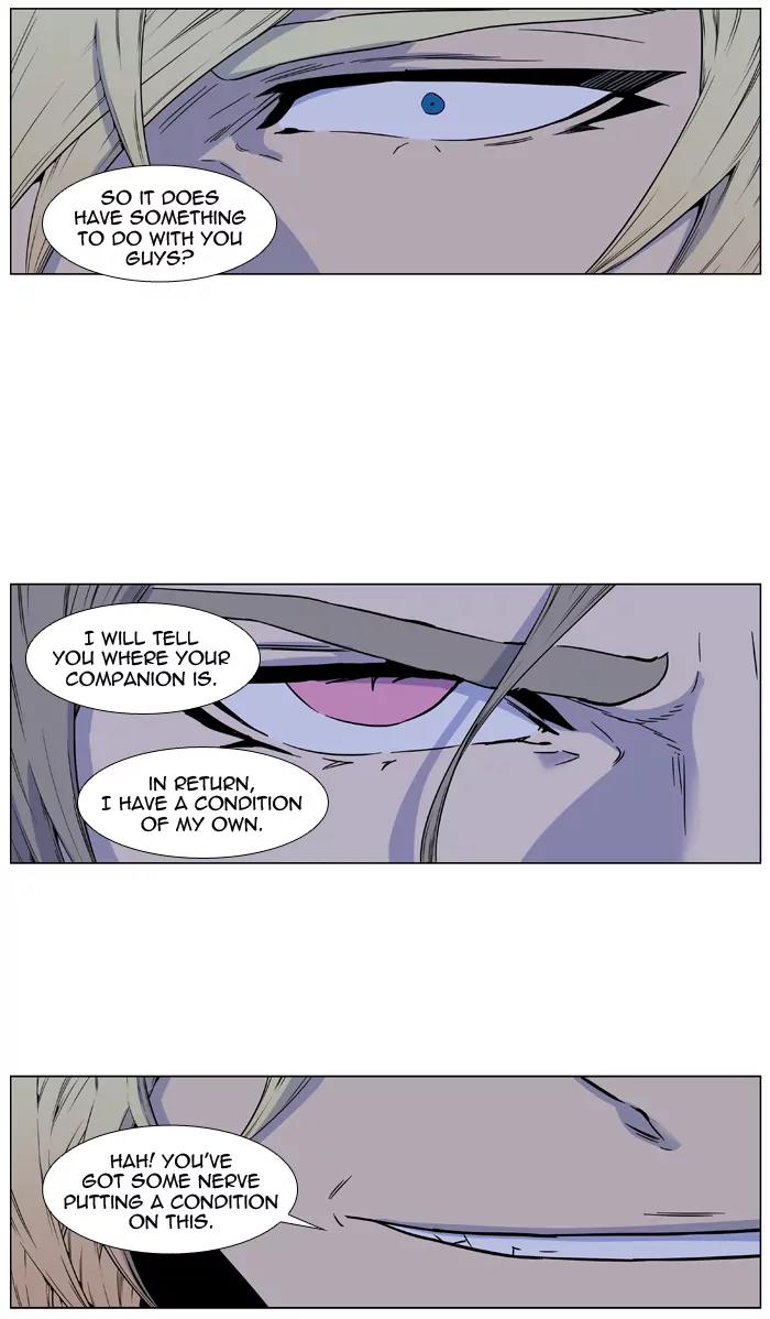 Noblesse Chapter 417 page 4 - Chapter 417: Ep.416