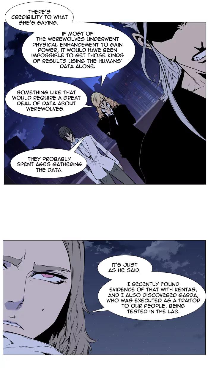 Noblesse Chapter 417 page 41 - Chapter 417: Ep.416