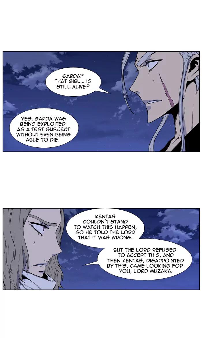 Noblesse Chapter 417 page 42 - Chapter 417: Ep.416