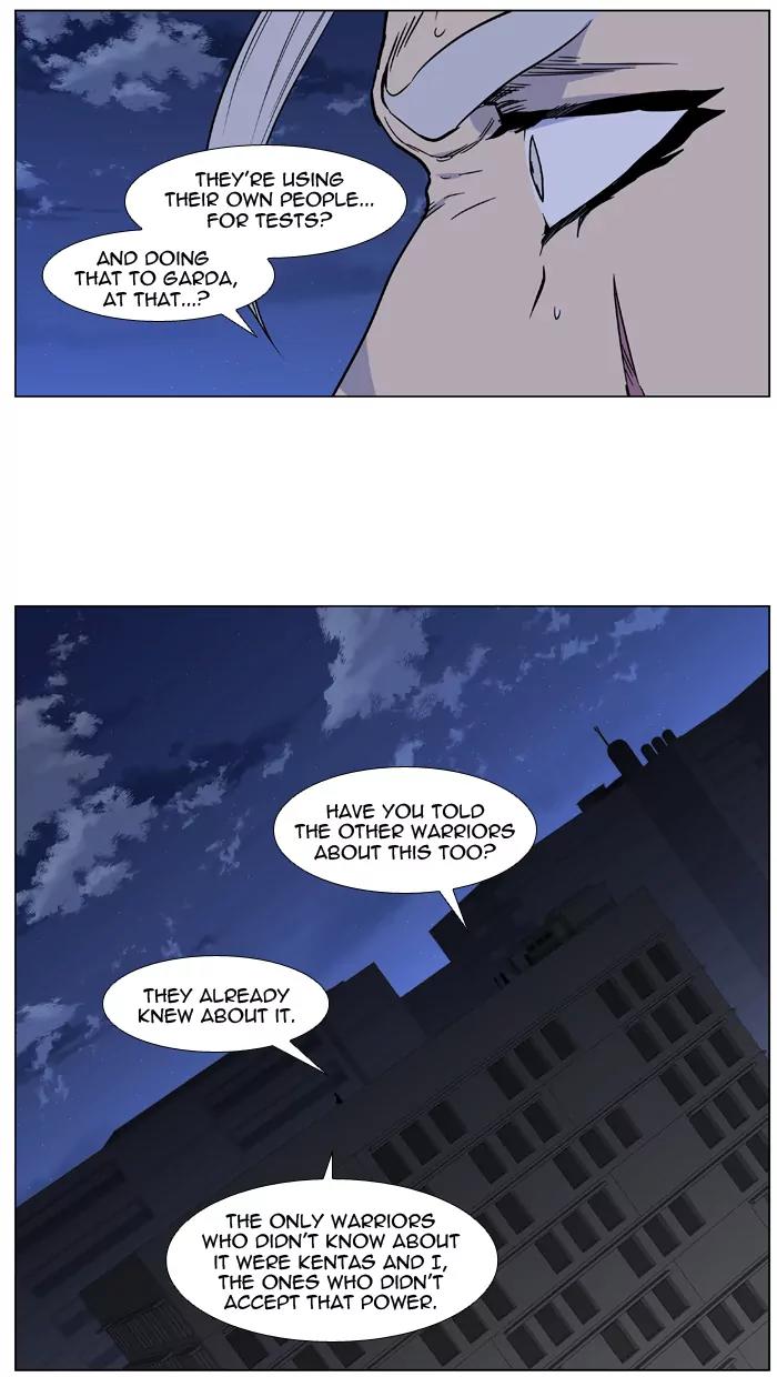 Noblesse Chapter 417 page 43 - Chapter 417: Ep.416