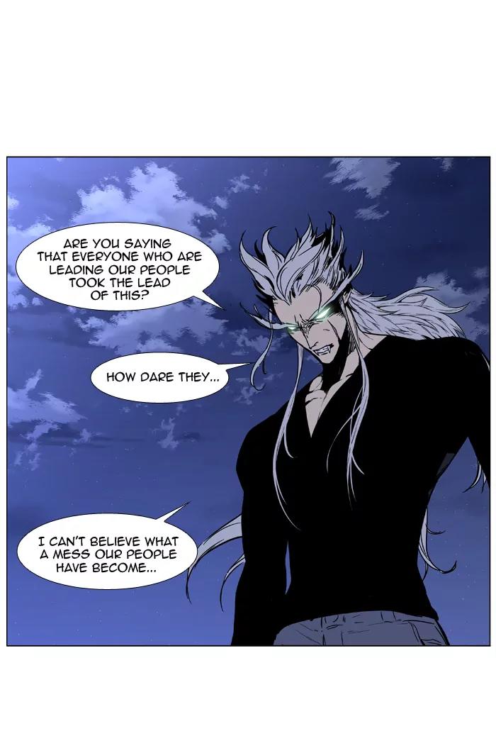 Noblesse Chapter 417 page 44 - Chapter 417: Ep.416