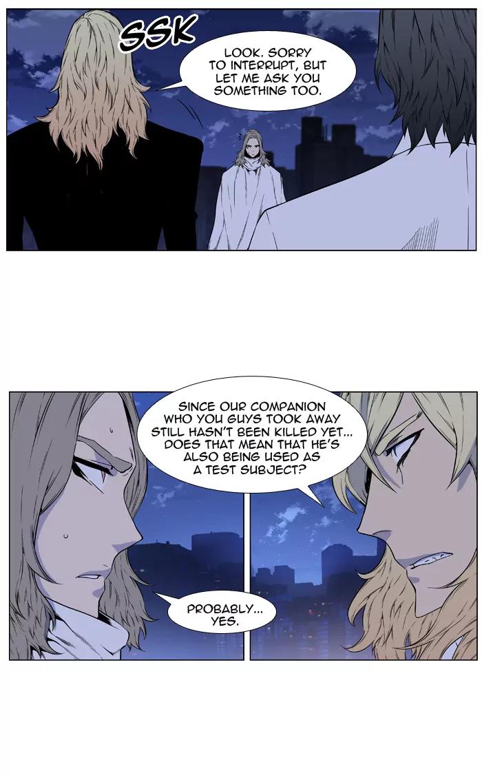 Noblesse Chapter 417 page 45 - Chapter 417: Ep.416
