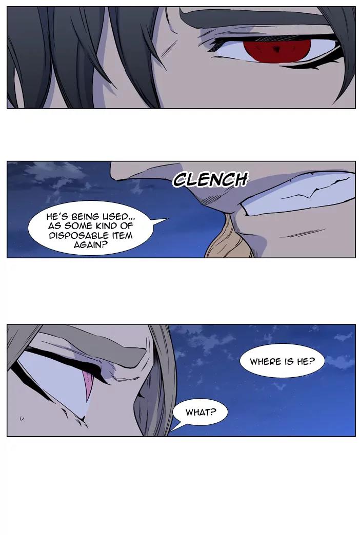 Noblesse Chapter 417 page 46 - Chapter 417: Ep.416