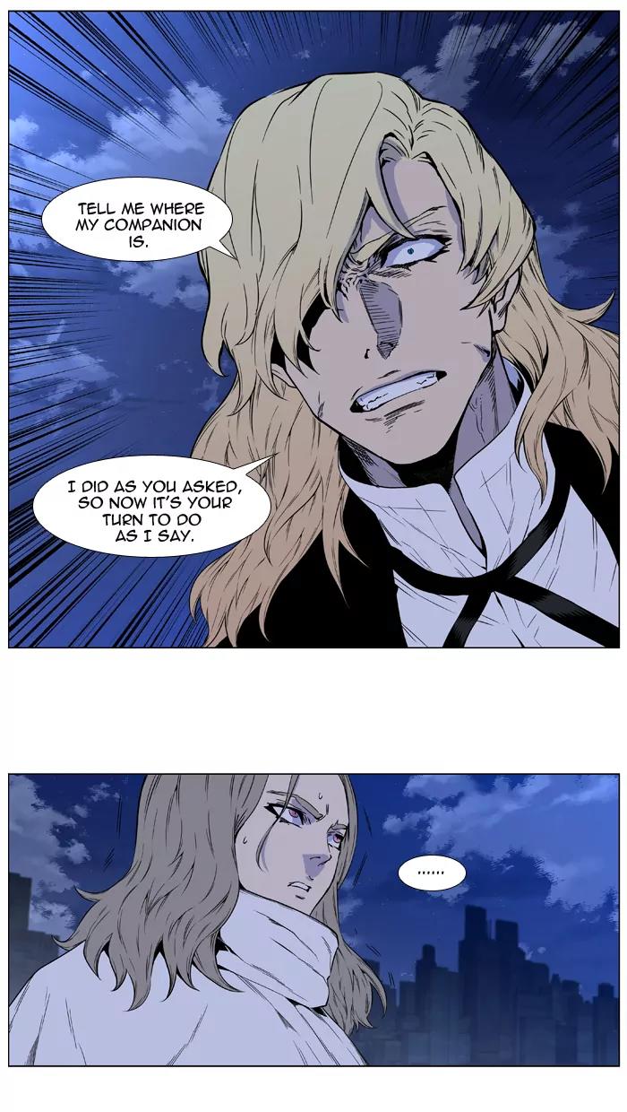 Noblesse Chapter 417 page 47 - Chapter 417: Ep.416