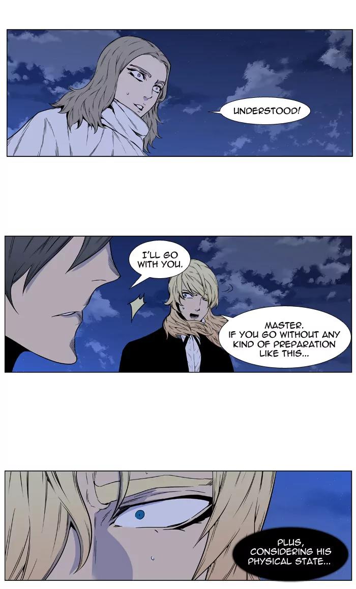 Noblesse Chapter 417 page 49 - Chapter 417: Ep.416