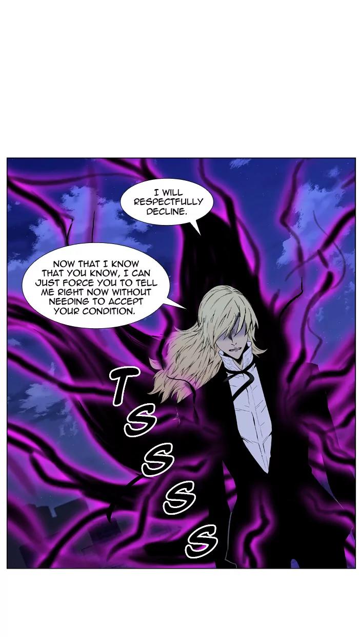 Noblesse Chapter 417 page 5 - Chapter 417: Ep.416