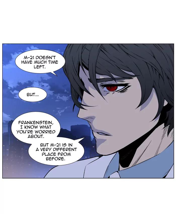 Noblesse Chapter 417 page 50 - Chapter 417: Ep.416