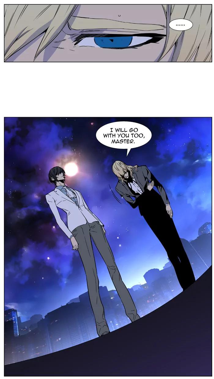 Noblesse Chapter 417 page 51 - Chapter 417: Ep.416