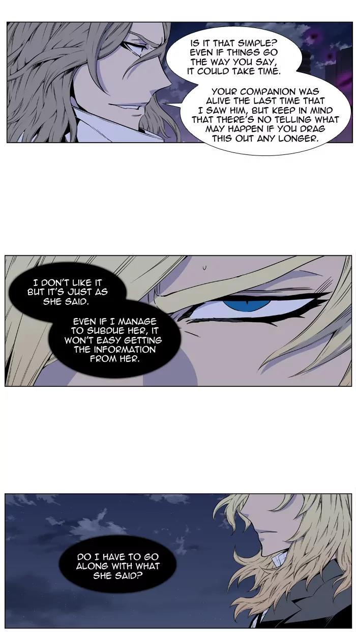 Noblesse Chapter 417 page 6 - Chapter 417: Ep.416