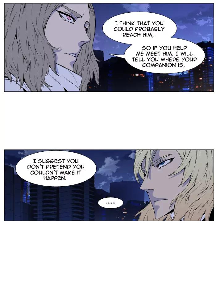 Noblesse Chapter 417 page 8 - Chapter 417: Ep.416