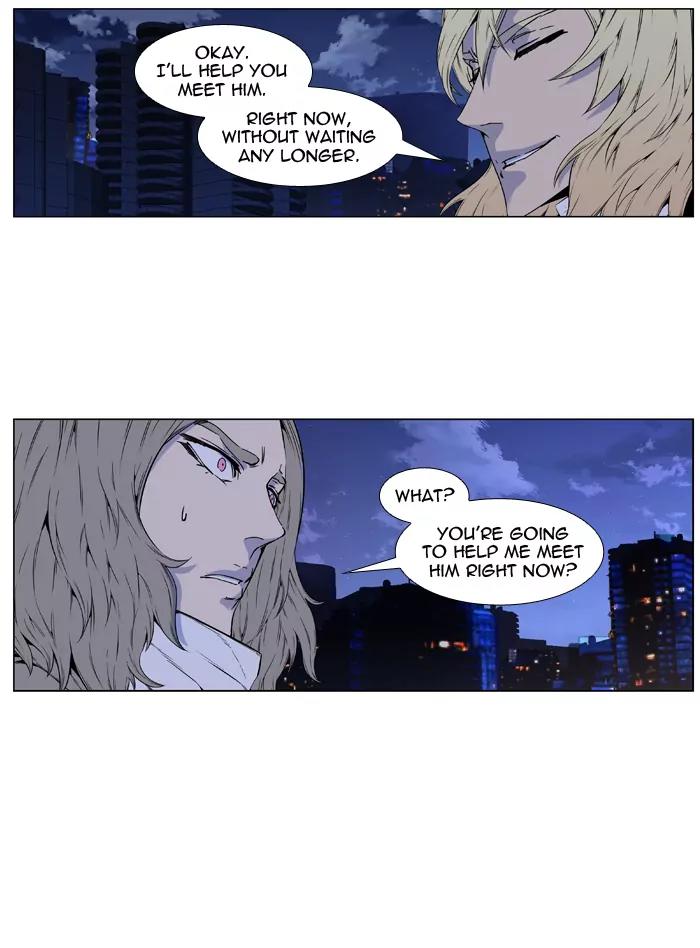 Noblesse Chapter 417 page 9 - Chapter 417: Ep.416