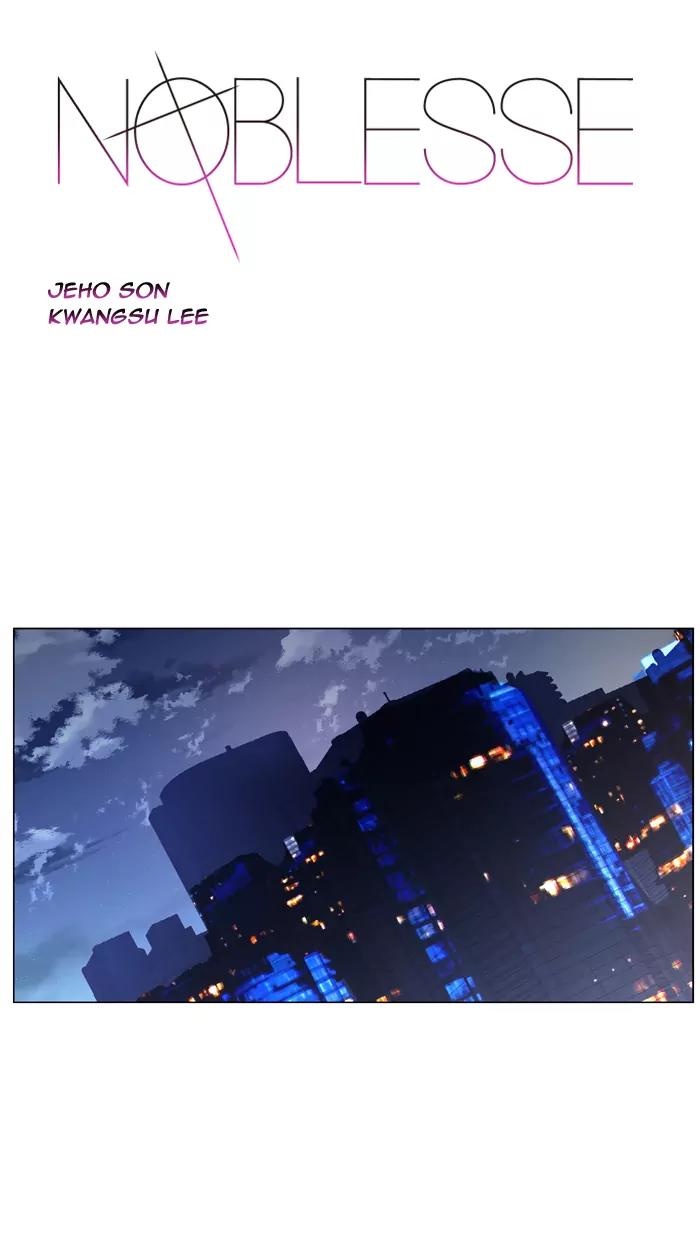 Noblesse Chapter 418 page 1 - Chapter 418: Ep.417