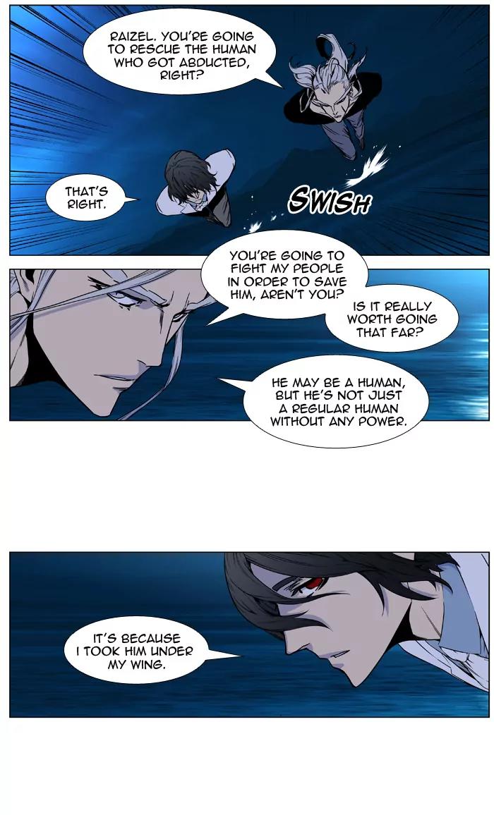 Noblesse Chapter 418 page 10 - Chapter 418: Ep.417