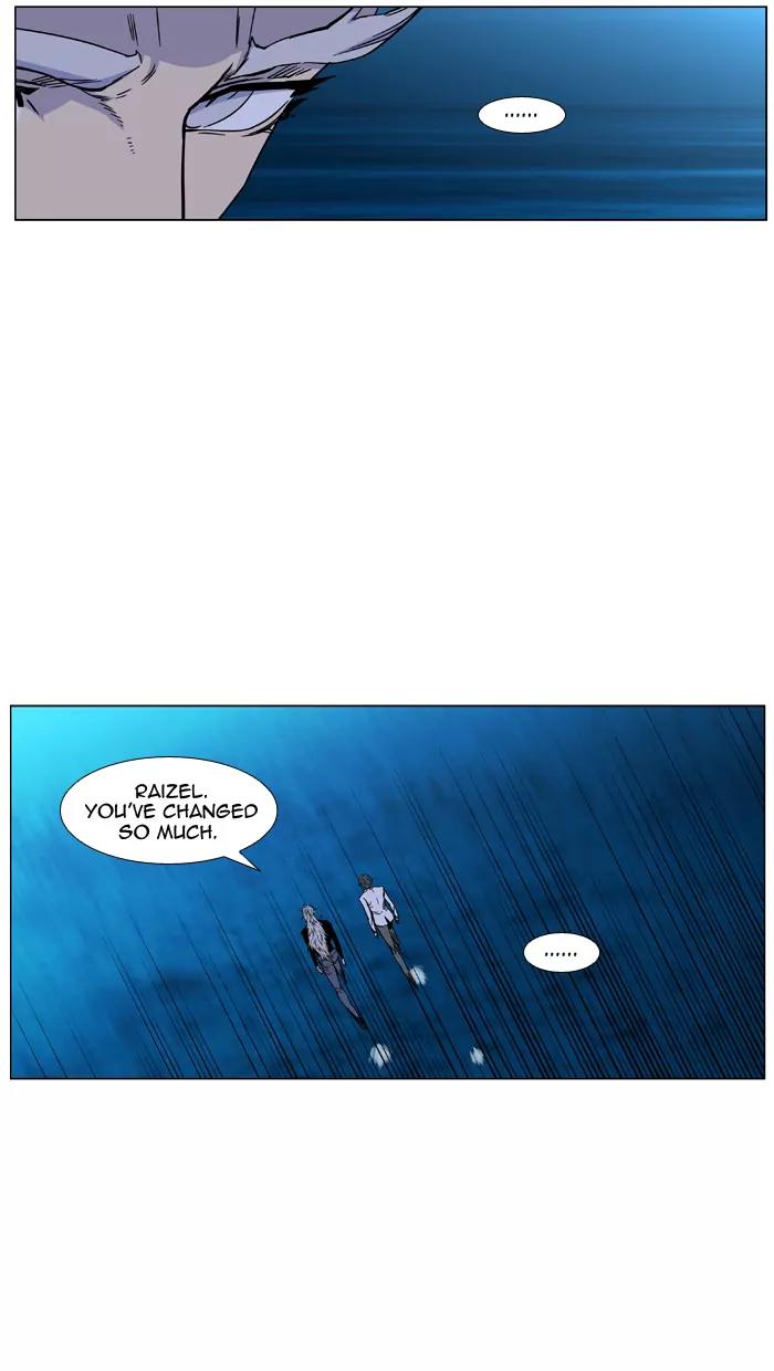 Noblesse Chapter 418 page 11 - Chapter 418: Ep.417
