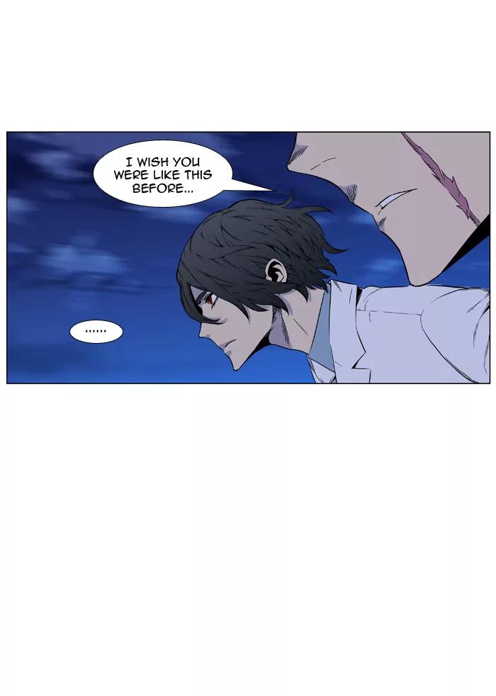 Noblesse Chapter 418 page 12 - Chapter 418: Ep.417