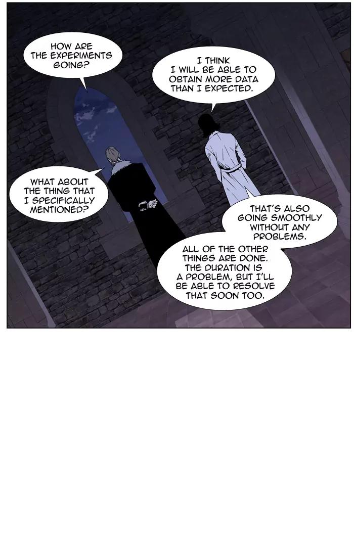 Noblesse Chapter 418 page 14 - Chapter 418: Ep.417