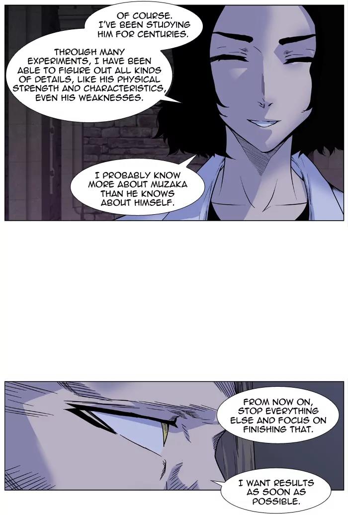 Noblesse Chapter 418 page 16 - Chapter 418: Ep.417