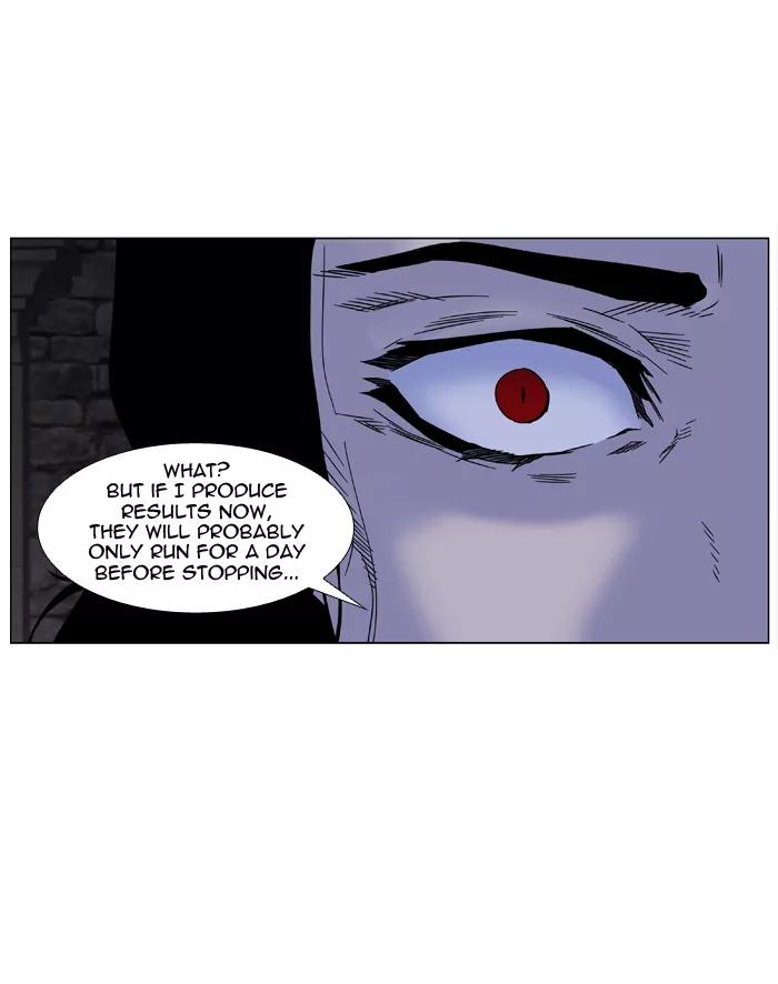 Noblesse Chapter 418 page 17 - Chapter 418: Ep.417