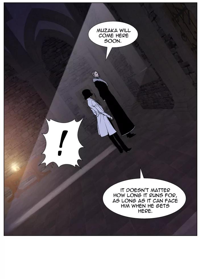Noblesse Chapter 418 page 18 - Chapter 418: Ep.417