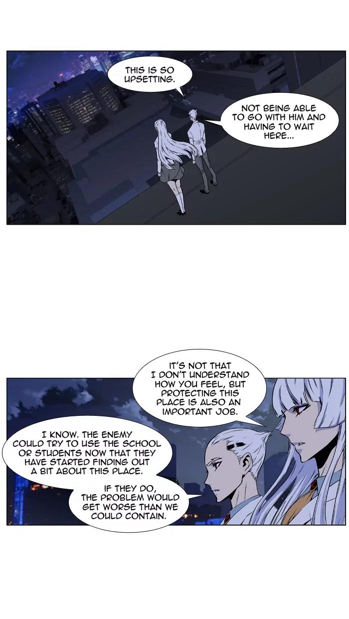 Noblesse Chapter 418 page 2 - Chapter 418: Ep.417