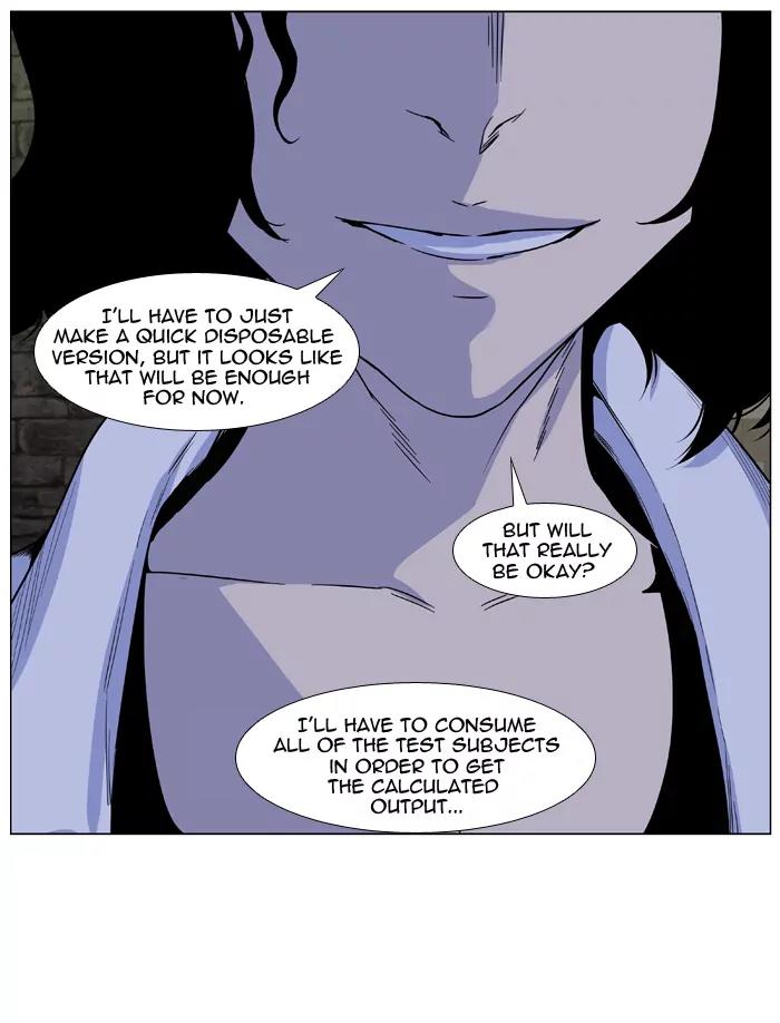 Noblesse Chapter 418 page 20 - Chapter 418: Ep.417