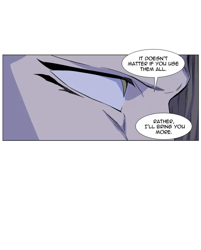 Noblesse Chapter 418 page 21 - Chapter 418: Ep.417
