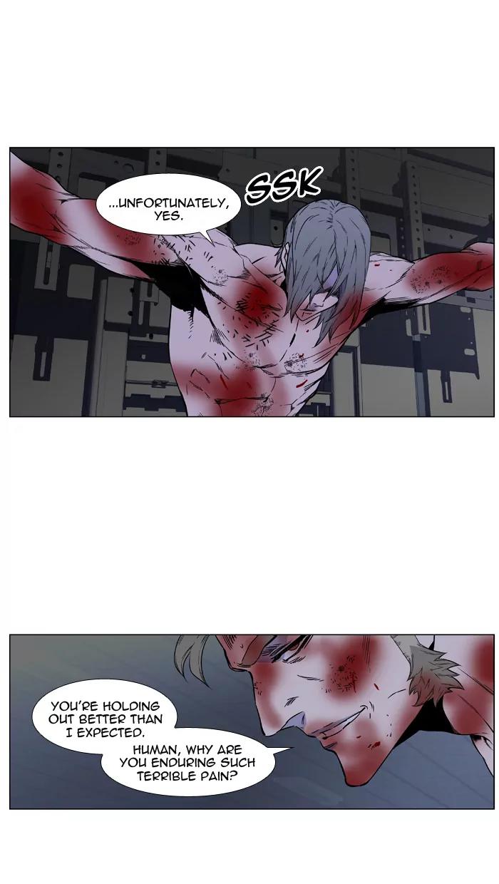 Noblesse Chapter 418 page 25 - Chapter 418: Ep.417
