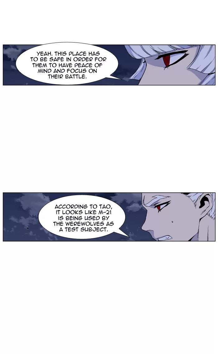 Noblesse Chapter 418 page 3 - Chapter 418: Ep.417