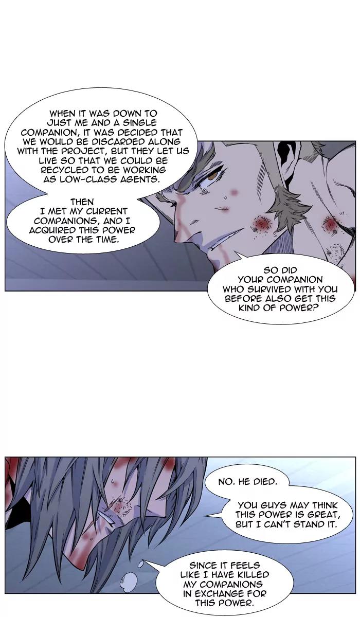 Noblesse Chapter 418 page 33 - Chapter 418: Ep.417