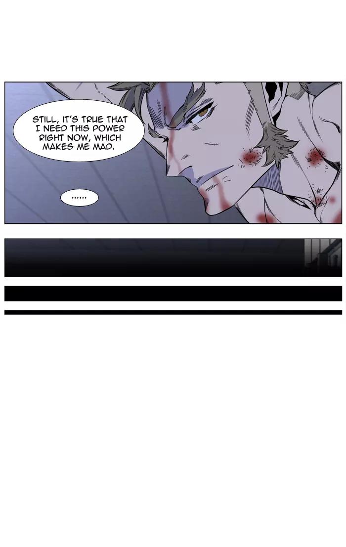 Noblesse Chapter 418 page 34 - Chapter 418: Ep.417
