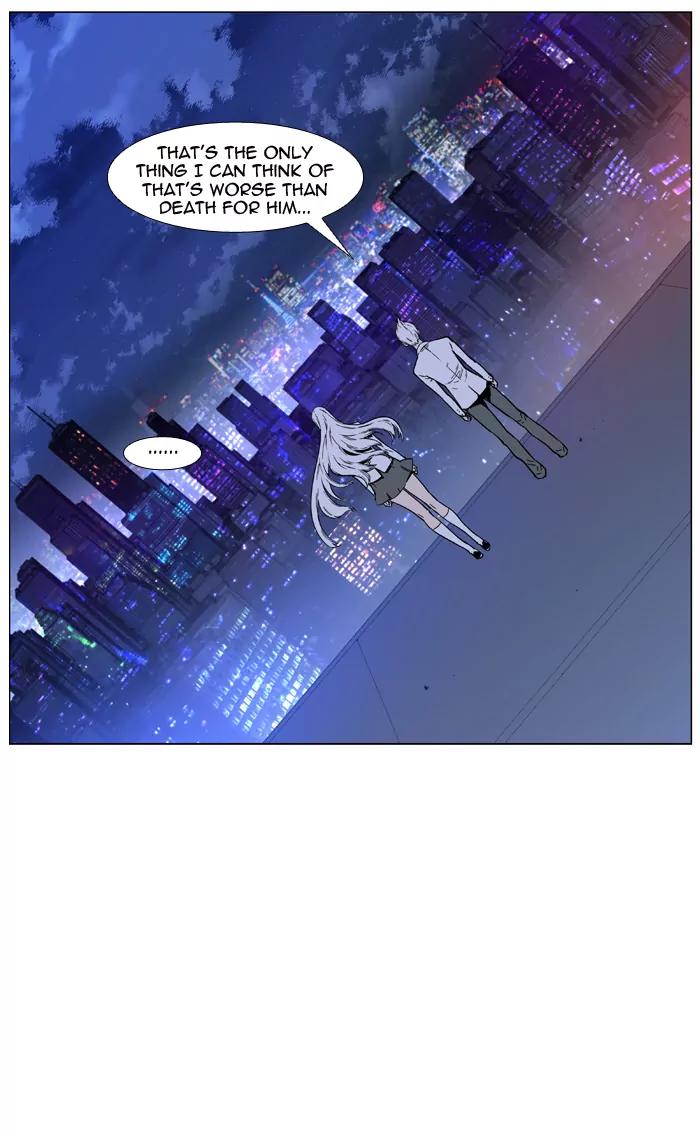 Noblesse Chapter 418 page 4 - Chapter 418: Ep.417