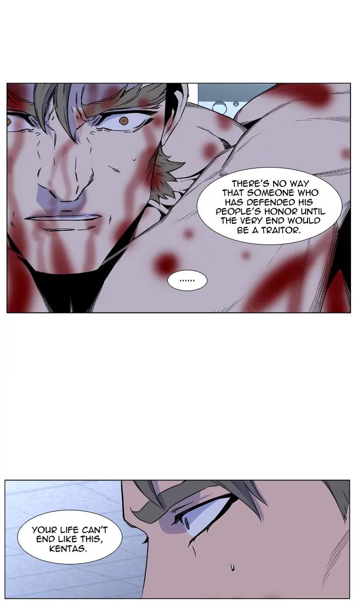 Noblesse Chapter 418 page 42 - Chapter 418: Ep.417